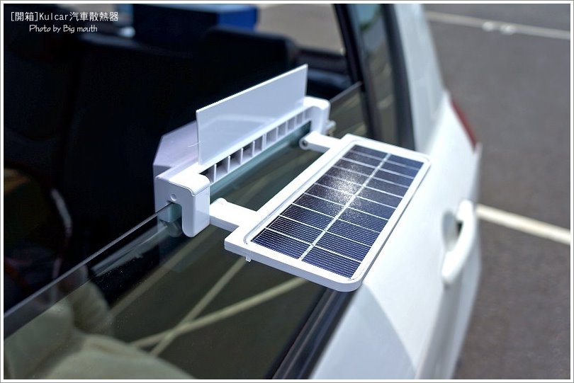 Kulcar 太陽能汽車散熱器
