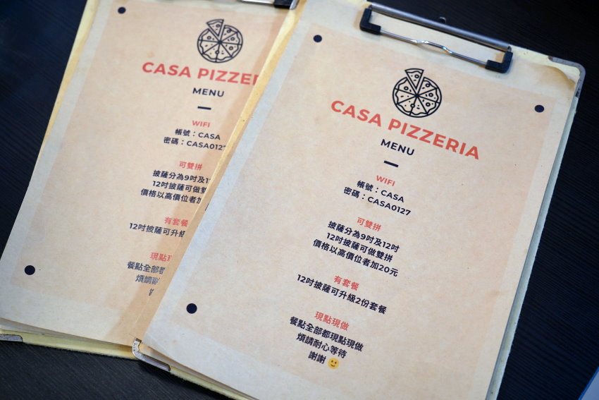 卡薩義式披薩