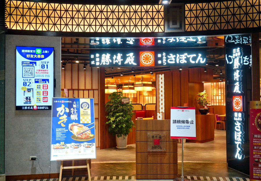 臺灣米標章米食餐廳推薦